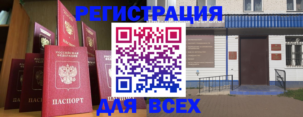 регистрация для дет. сада в Сыктывкаре