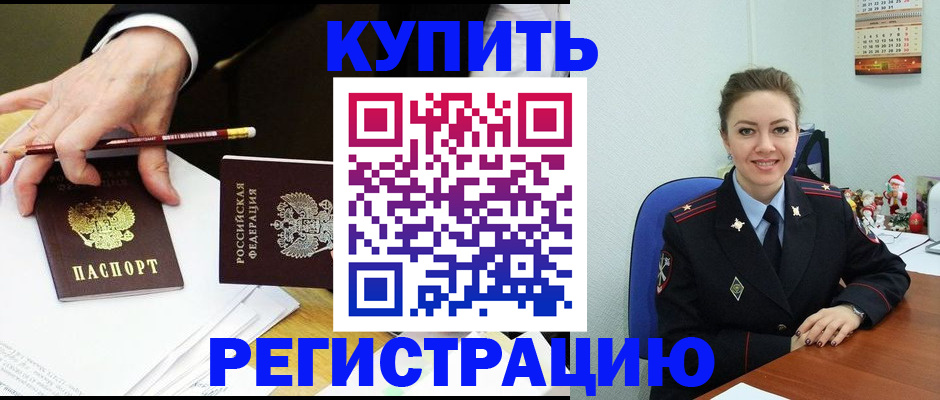 найти адрес прописки в Сыктывкаре