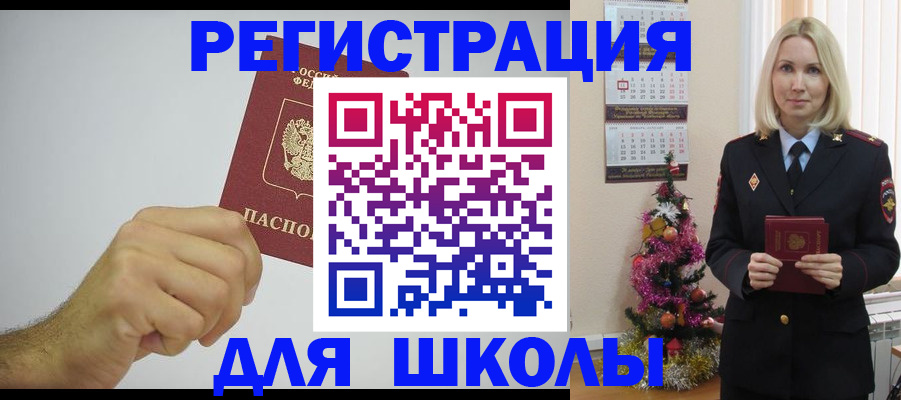 прописка от собственника в Сыктывкаре